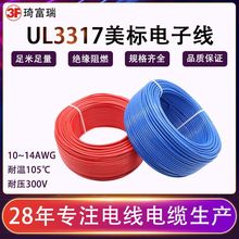 ul3317������Ӿ�xlpvc�B�Ӿ�10 12 14awg��ݗ��늾���a�~о��