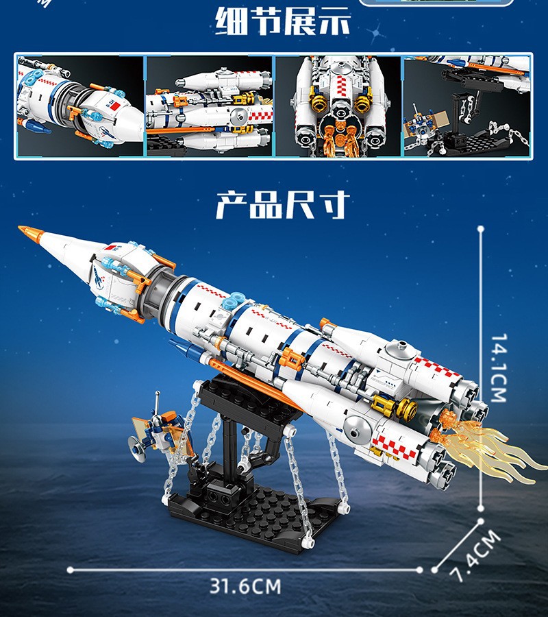 Hover rocket 404 pieces [premium color box packaging]