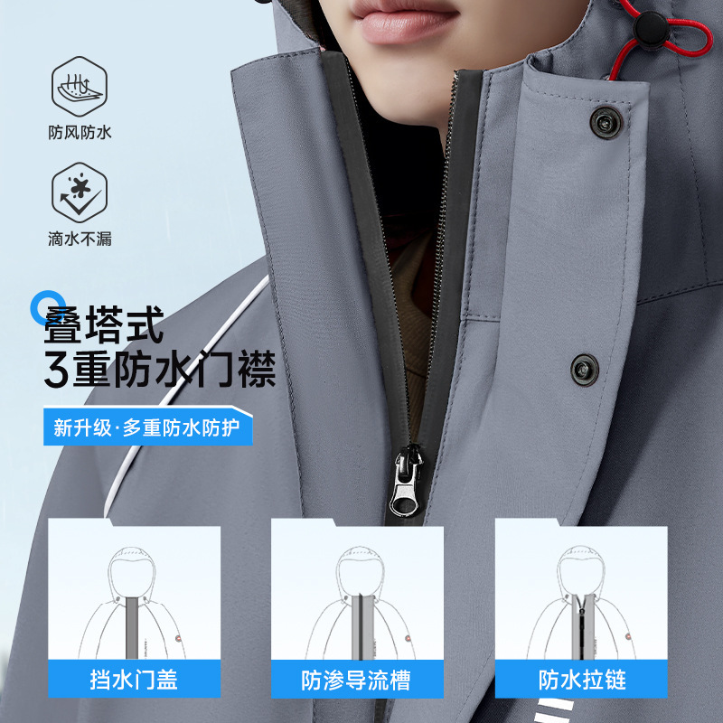 雨衣电动车女人长全身防暴雨户外成人外穿人车分离电瓶车雨披|undefined