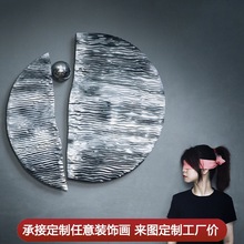 圆形沙发背景墙客厅装饰画现代简约大气挂画金属铁艺立体轻奢壁画