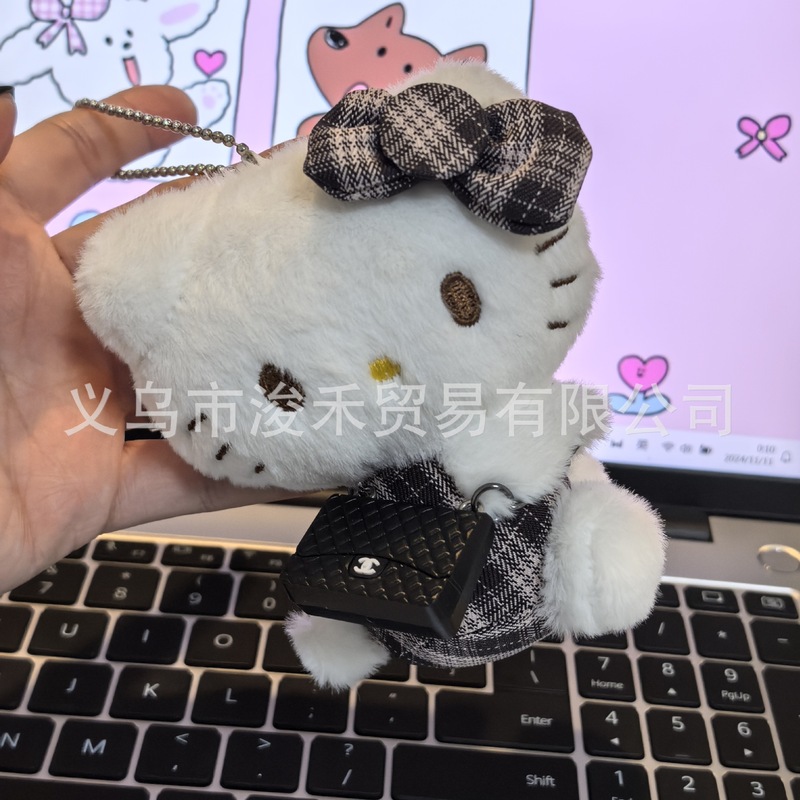 爱心公仔钥匙扣挂件挂饰包包毛绒可爱公仔挂饰可爱|undefined