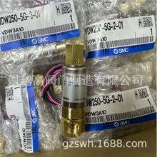 SMC늴yVDW250-5G-2-01 Сֱ3ͨ늴y VDW350-5G-3-02