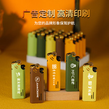 厂家批发铁壳金齿轮砂轮短款打火机高原机免费印刷广告激光雕刻