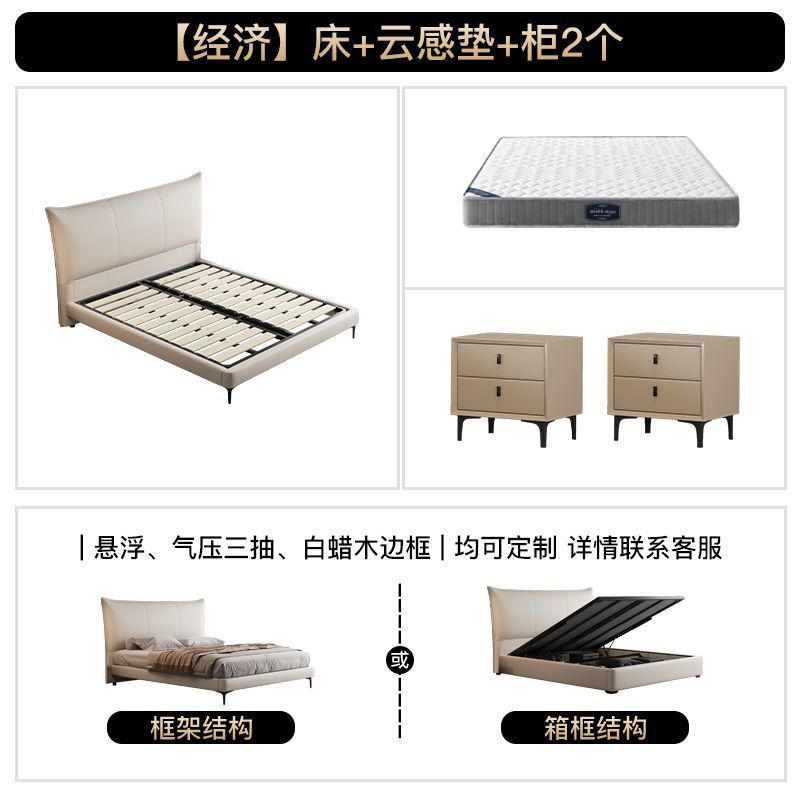 [경제적] 침대 + 구름매트 + 수납장 2개