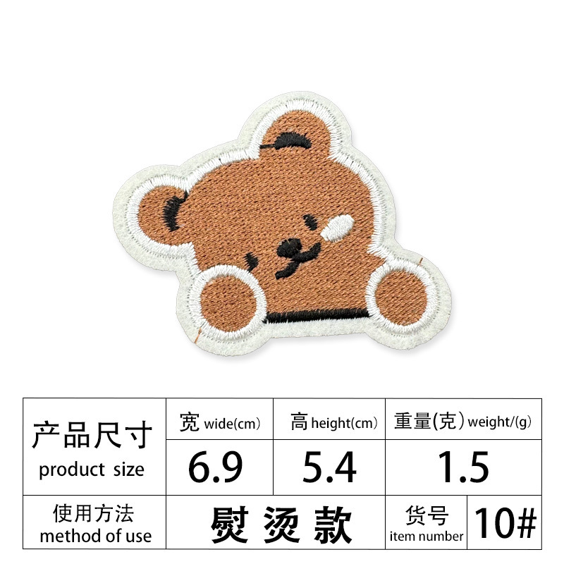 猫 io マウスパターンコンピュータ刺繍布ステッカー刺繍シールロゴ服パンツパッチステッカー衣類アクセサリー|undefined