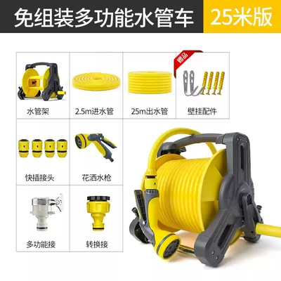 for Watering Flowers, Household Floor – High pressure car wash water gun - no-assembly-required-shower-yellow-water-gun-25m-water-pipe-truck-set