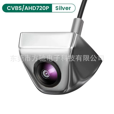 reversing image HD wide angle — Vehicle camera - ahd720phd-cvbs-optional-silver-metal-shell-black-fisheye-large-angle-lens