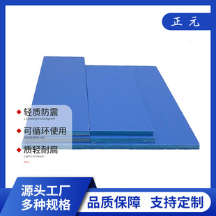Directly from the Source Factory, Pp Foam Board 2-12mm Thick Office Material Storage Folder Two-Color Board Surface Folder