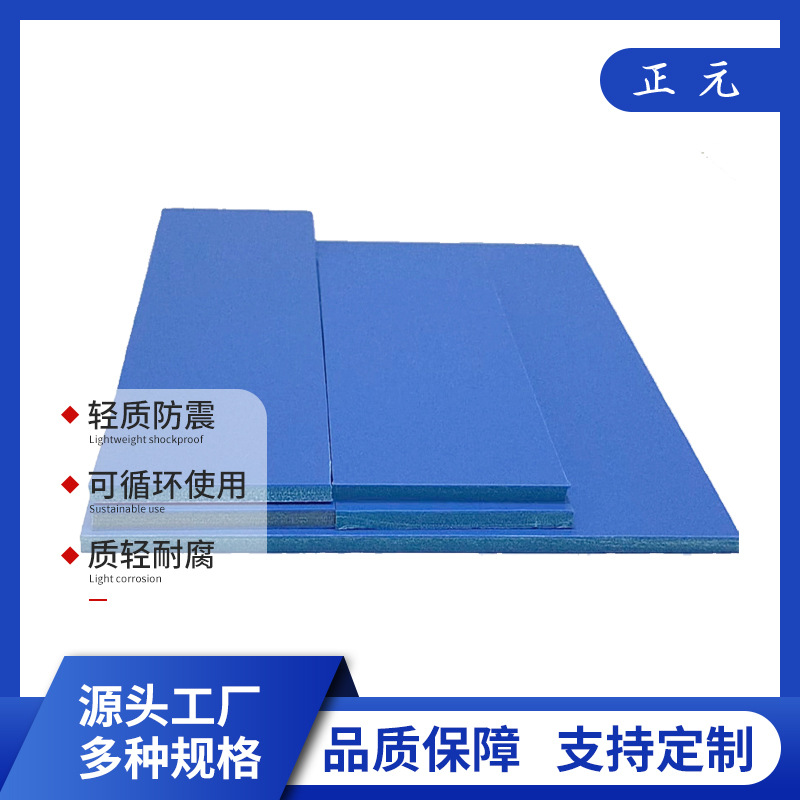 源头工厂直供pp发泡板2-12MM厚办公室材料收纳夹双色板面文件夹