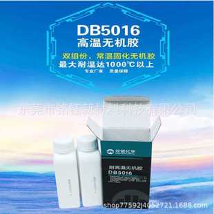 DB5016 ���ع̻��͸ߜ؟o�C�z DB 5016���X���}�ضȂ������ߜ��z