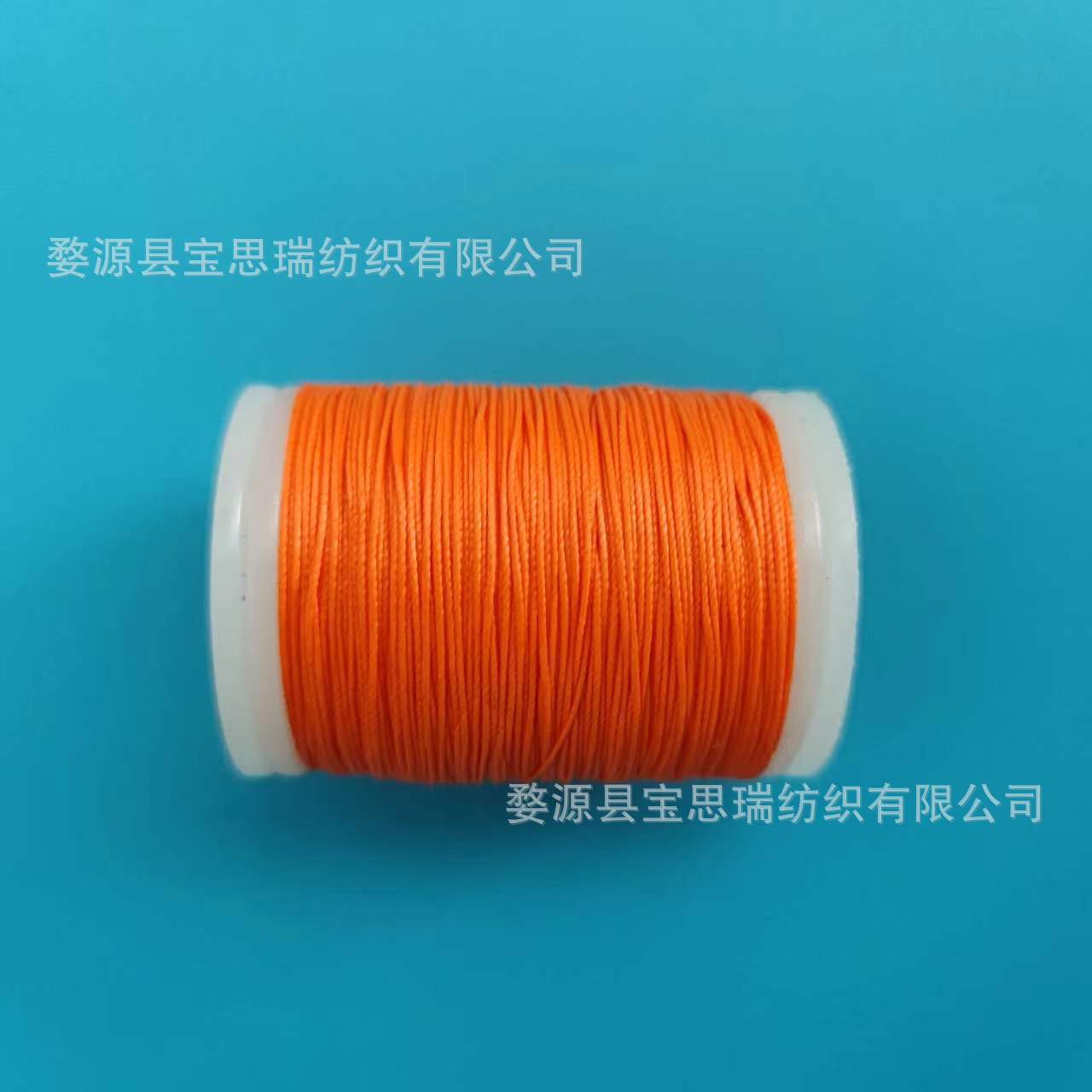 스트링 가드 로프* 110m *주황색