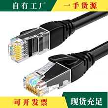 �h&middot;S6-L-T04-0.3/2.0/5.0�R���ŷ�����ͨӍ��CAT6/5e���I����