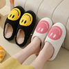 Cute demi-season non-slip slippers indoor, wholesale