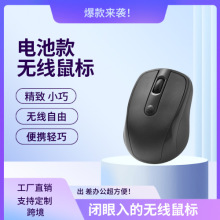 鼠标无线鼠标女生高颜值人体工学联想惠普笔记本平板电脑适用