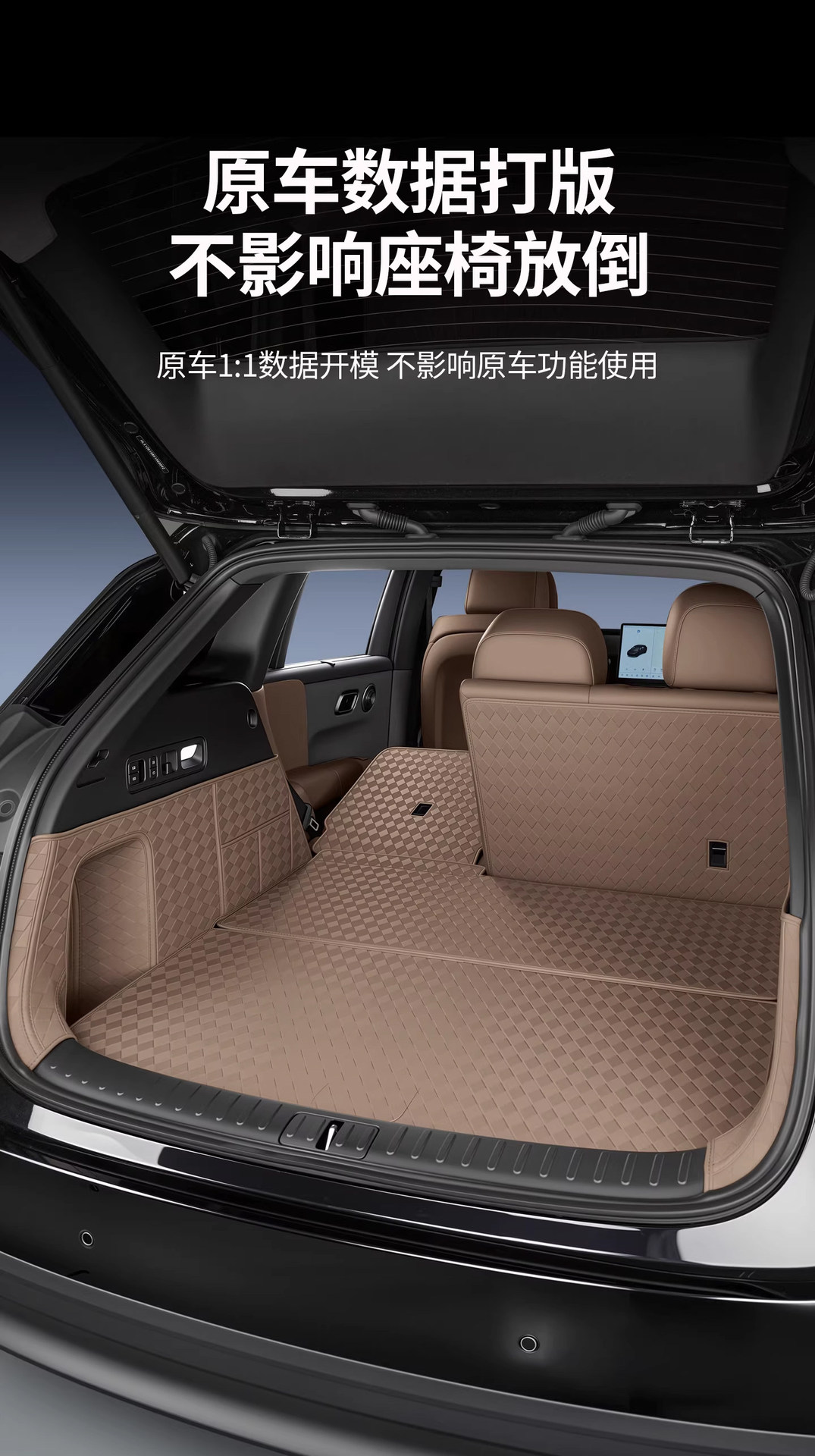 Suitable for Ideal I6 Trunk Mat, Full Coverage L6L7 Leather Trunk Mat, Scratch-Resistant and Wear-Resistant L8L9I8 Accessories