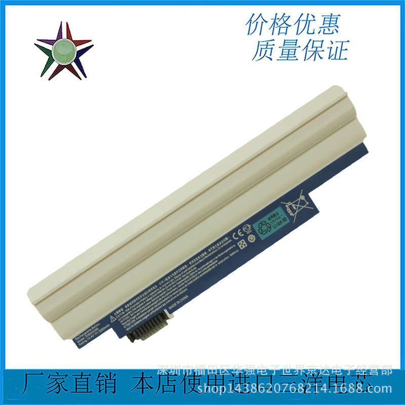 New for Acer D260 D255 AL10B31 AL10G31 laptop battery