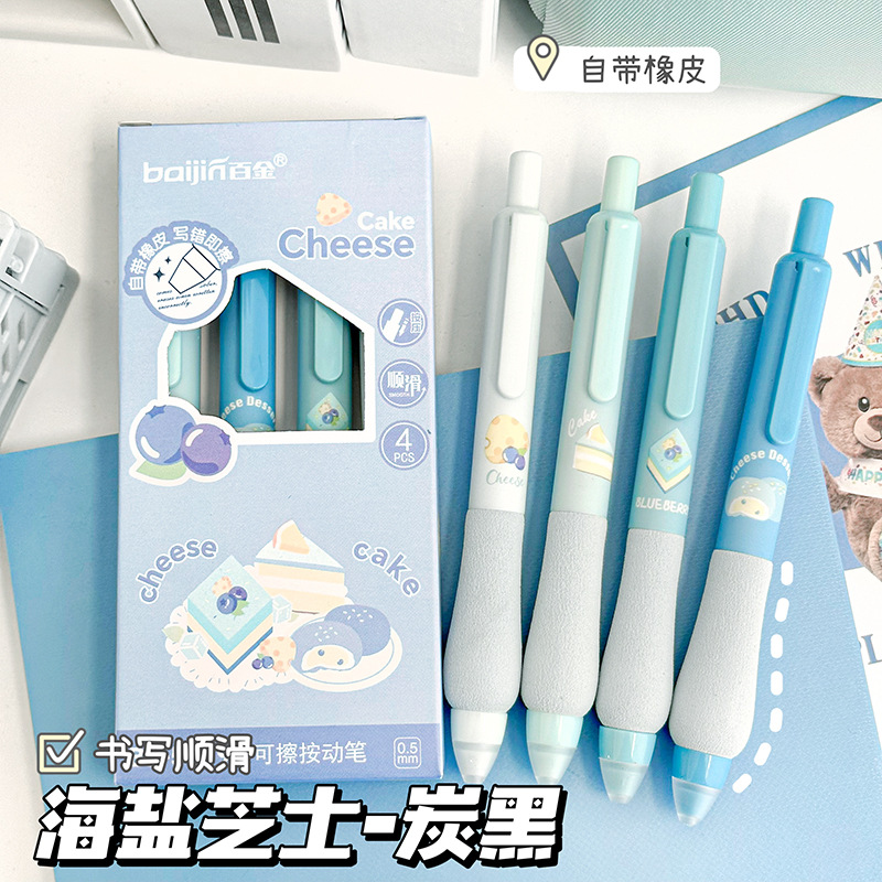 Nuevo de dibujos animados agarre suave pluma borrable estudiante de la escuela primaria Mo fácil de limpiar pluma de gel lindo de alto aspecto pluma de prensa ST pluma de esponja
