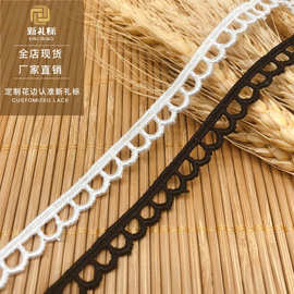 花边 水溶服装辅料DIY 洋装洛丽塔波浪小牙边条码 蕾丝涤光花边