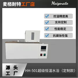 其他量仪;离心机;恒温试验设备