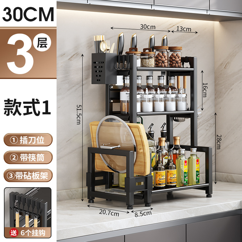 [블록 나이프 보드 + 젓가락 튜브 + 커팅 보드 랙 + 후크 * 6] 3 층 30cm 조미료 랙
