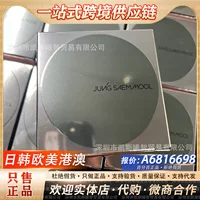 Корейская аутентичная новая воздушная подушка мастера Zheng Xuanmo Zheng Xuanmo Greedy Air Cushion Zheng Xuanmo Master Air Cushion BB крем