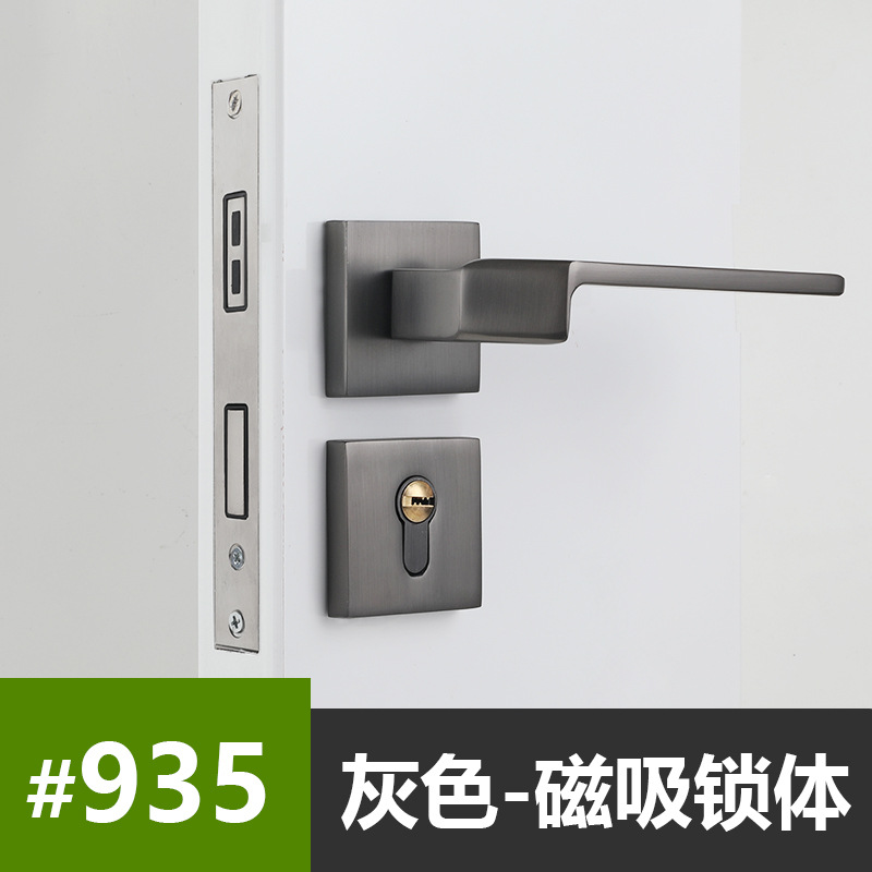 모델 935-회색 자기 잠금 장치 본체