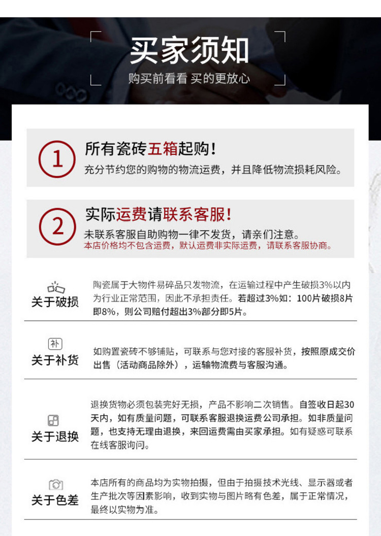 详情页_12.jpg