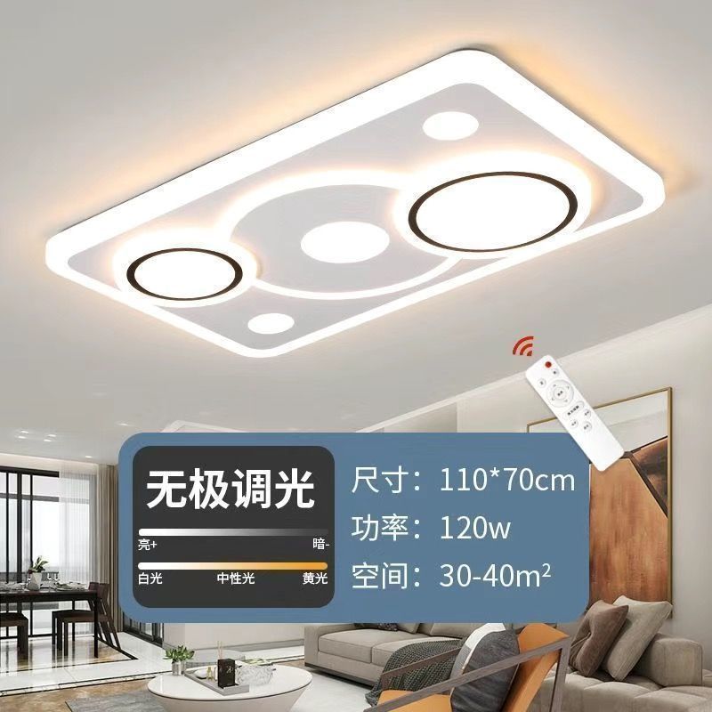 led2025大气客厅新款主灯卧室简约吸顶灯全屋套餐灯具工厂厂家|undefined