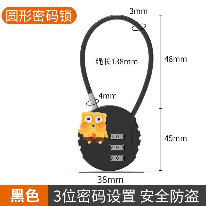 パスワードロック小型南京錠寮ロッカースーツケースカートバスケットヘルメットロック荷物ミニキーリッチロック|undefined