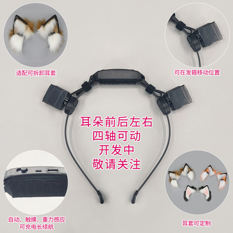 充電可能なぬいぐるみの髪飾りが広がっています。