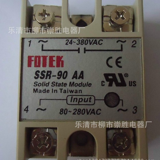 单相固态继电器SSR-90AA 交流控制交流