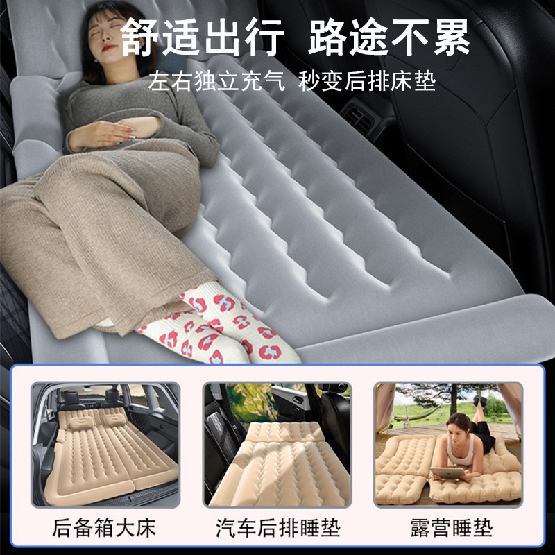 车载充气床SUV车内睡觉旅行床汽车后排后备箱找平气垫户外露营床|undefined