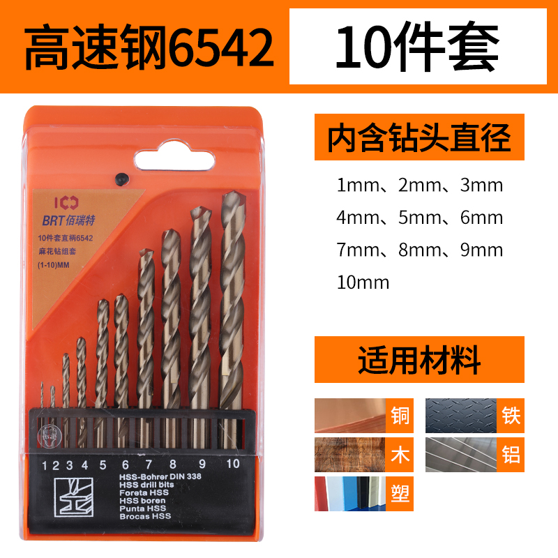 taladro de torsión conjunto de acero inoxidable aleación de acero super duro que contiene aluminio de acero taladro universal especial perforación rotatoria