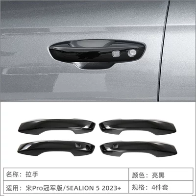 Suitable for 23 Song Pro Portal Wrist - handle-glossy-black-4-piece-set