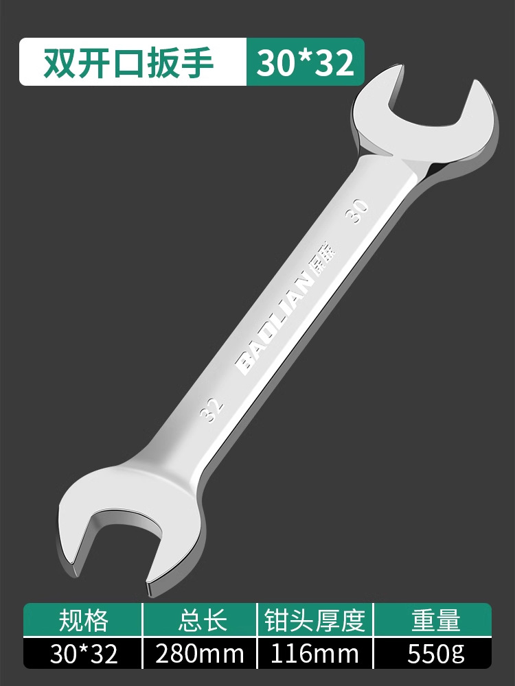 Llave Fija de Doble Boca 8-10 mm Acero al Cromo Vanadio Superficie Pulida para Uso Doméstico image 25