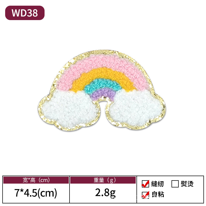 Tela bordada pegada de venta caliente transfronteriza toalla bordada autoadhesiva sin costura estrella arco iris bolsas arco etiqueta tela accesorios de decoración image 9