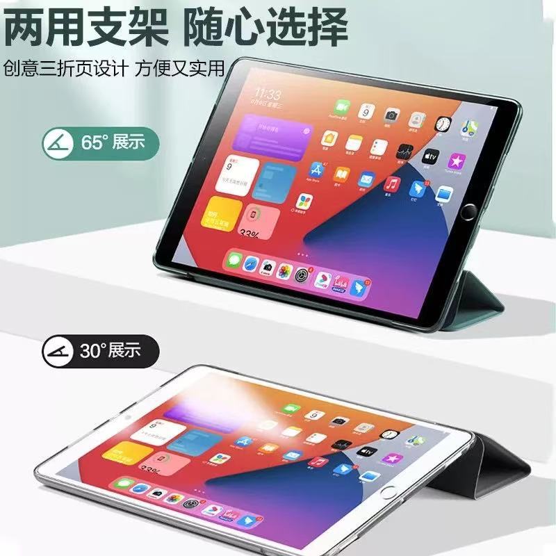 Suitable for ipad fifth generation protective case, ipad 10th generation and 11th generation tablet case with pen slot, anti-fall soft shell with magnetic suction 2
