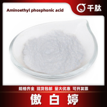 �����ð��һ������ 1-�����һ�������74333-44-1���yƷԭ�� ˮ��