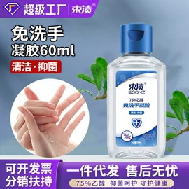 洗衣液;洗洁精;空气清新