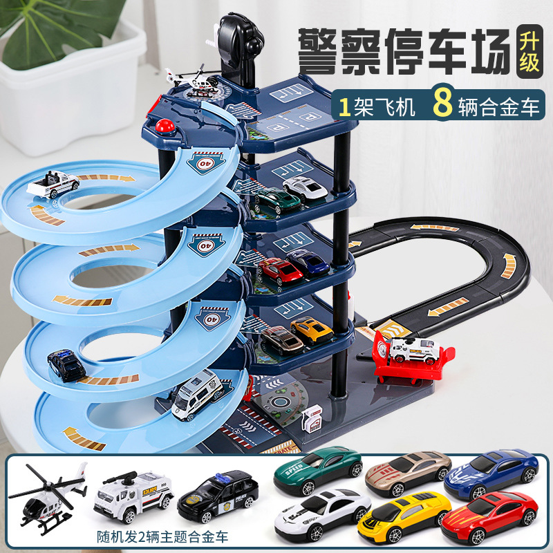 경찰 - 수동 리프팅 [전자상거래 버전] 차량 8대 + 항공기 1대