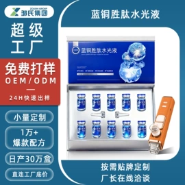 院线护理套盒;液态精华;面霜