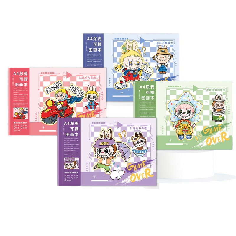 クリエイティブな新しいラブブ A4 ホットスタンピング絵本クリエイティブなスケッチブック、ステッカー付き、簡単に破れるラインスケッチブック、学生絵画ブックバッチ|undefined