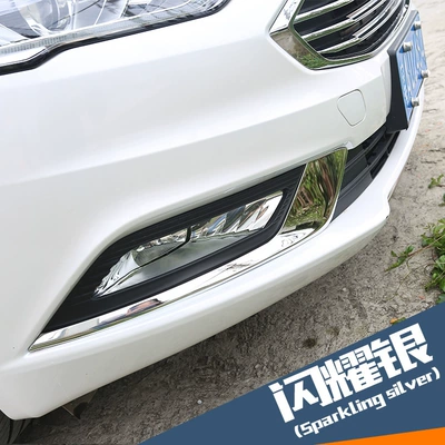 17 New Mondeo Fog Lamp Decorative Frame (Light frame) - silver