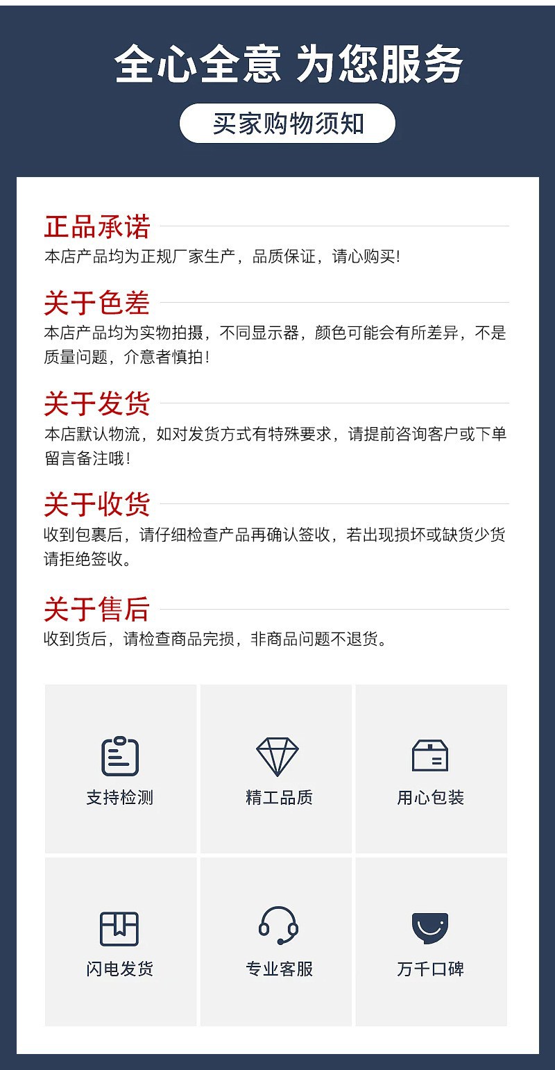 产品目录