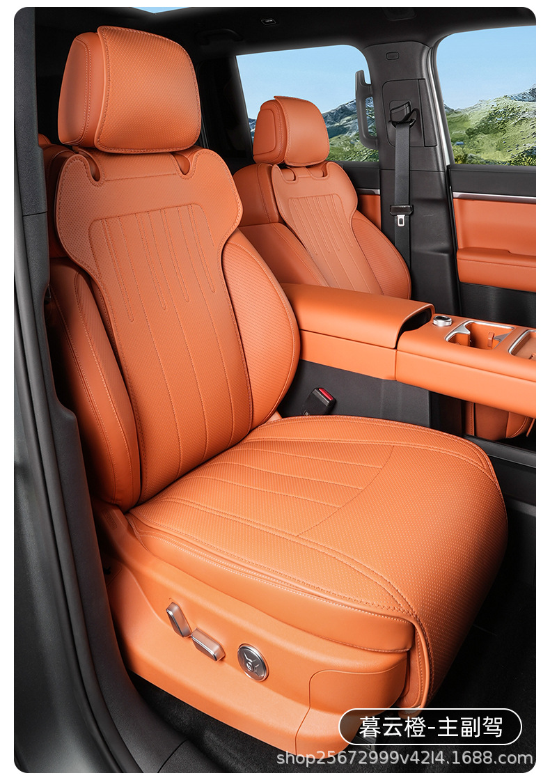 Suitable for Fangchengbao Titanium 7 Seat Cushion Models 25-26, Special All-Season Universal Titanium Seven-Seat Cushion Seat Cover Car Seat Cover