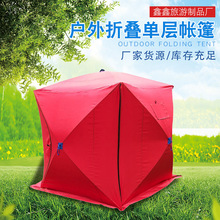 厂家直供特大帐篷户外折叠单层帐篷钓鱼帐篷四角方形帐篷冬钓帐篷