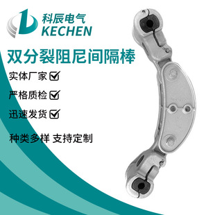 Double Split Damping Spacer Various Specifications Hardware Spacer Accessories Spacer Mass in stock