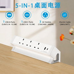 UK-standard 3-hole AC dual-clamp desk socket, twist-lock USB desktop power outlet with interchangeable power plug options.