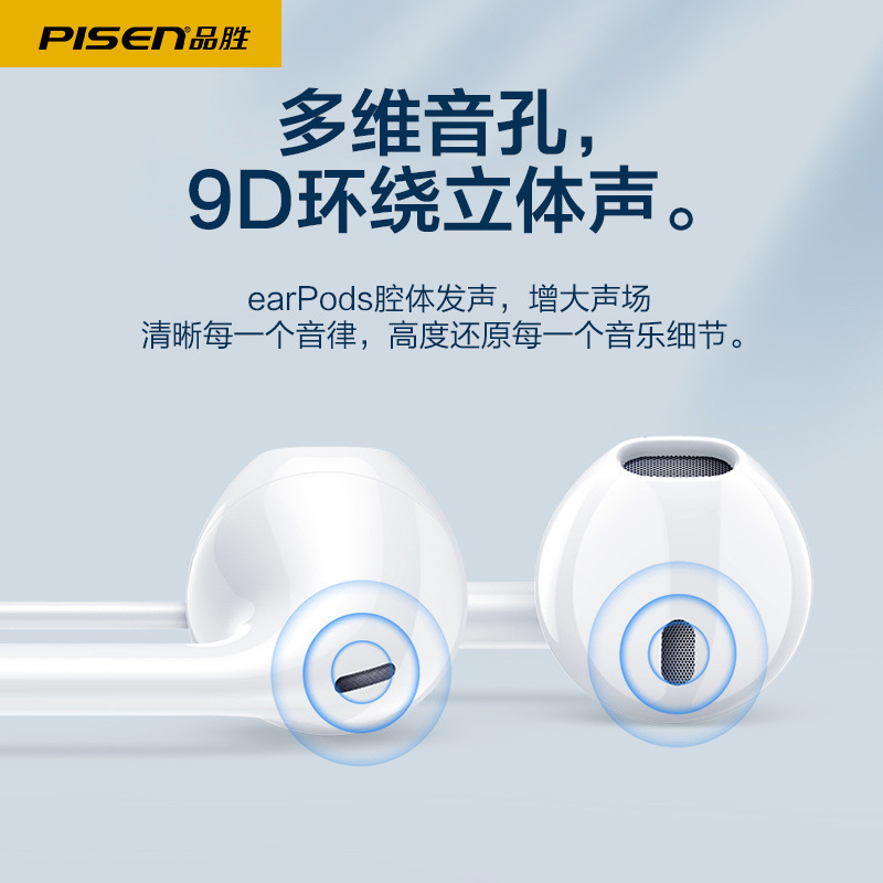 Pinsheng Type-C Wired Headphones Suitable for Huawei P20P30P40 Glory In-Ear with Microphone Universal Wholesale