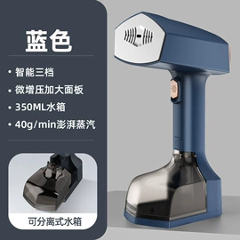 挂烫机;折叠洗衣机;蒸汽清洁机